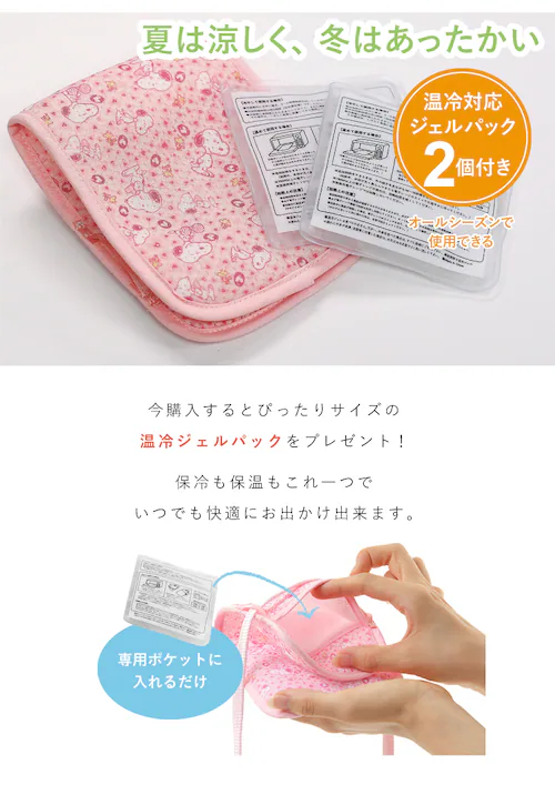 �X�k�[�s�[ �x�r�[�N�b�V���� �������R �x�r�[�J�[ ���p �ۗ�ܕt�� �ۗ�ۉ��W�F�� 2�t �ۗ� �ۉ� �V�[�g �L�����N�^�[ �x�r�[ �N�b�V���� �a���� �v���[���g �o�Y�j���y������s�z_3