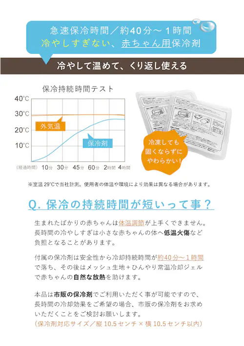 �X�k�[�s�[ �x�r�[�N�b�V���� �������R �x�r�[�J�[ ���p �ۗ�ܕt�� �ۗ�ۉ��W�F�� 2�t �ۗ� �ۉ� �V�[�g �L�����N�^�[ �x�r�[ �N�b�V���� �a���� �v���[���g �o�Y�j���y������s�z_7