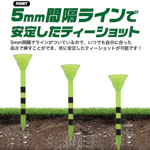 �S���t ���C���t�� �����O�e�B�[ 6�{�Z�b�g �����O �e�B�[�y������s�z_1