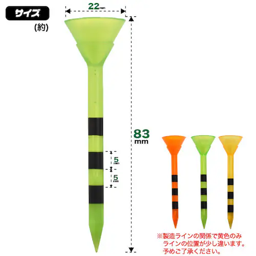 �S���t ���C���t�� �����O�e�B�[ 6�{�Z�b�g �����O �e�B�[�y������s�z_3