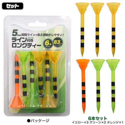 �S���t ���C���t�� �����O�e�B�[ 6�{�Z�b�g �����O �e�B�[�y������s�z_4