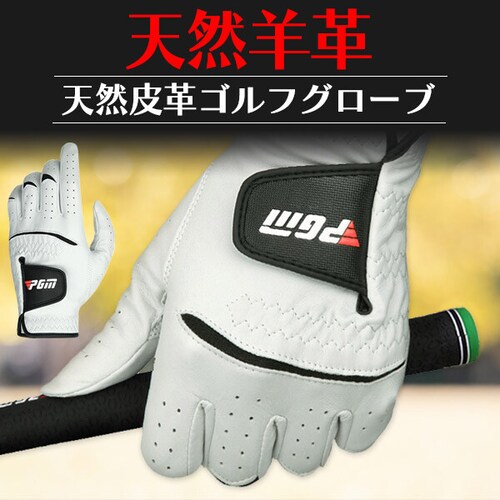 �y24�T�C�Y�z �S���t�O���[�u �{�v �����Y �V�R��v �S���t �O���[�u �_�炩��_1