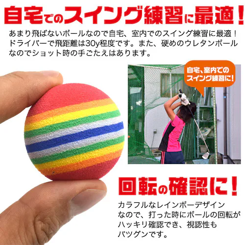 ���K�p �E���^�� �S���t�{�[�� 6�Z�b�g �S���t �{�[�� �E���^���{�[�� ���K�p�{�[���y������s�z_1