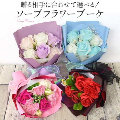 �y���b�h�z �\�[�v �t�����[ �u�[�P �\�[�v�t�����[ �Ό��f�� �͂�Ȃ� ���� ���� ���� �M�t�g �v���[���g �a�����v���[���g ��̓� �z���C�g�f�[ �a���� �N���X�}�X �N���X�}�X�v���[���g_1