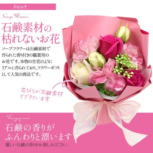 �y���b�h�z �\�[�v �t�����[ �u�[�P �\�[�v�t�����[ �Ό��f�� �͂�Ȃ� ���� ���� ���� �M�t�g �v���[���g �a�����v���[���g ��̓� �z���C�g�f�[ �a���� �N���X�}�X �N���X�}�X�v���[���g_2