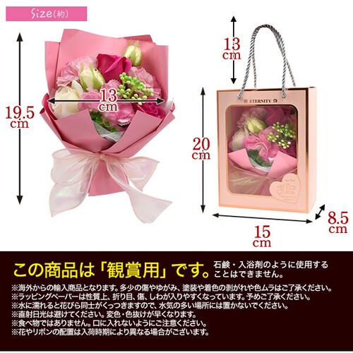 �y���b�h�z �\�[�v �t�����[ �u�[�P �\�[�v�t�����[ �Ό��f�� �͂�Ȃ� ���� ���� ���� �M�t�g �v���[���g �a�����v���[���g ��̓� �z���C�g�f�[ �a���� �N���X�}�X �N���X�}�X�v���[���g_5