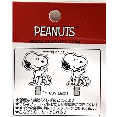 �y�v�[����z �w�A�N���b�v �O�� �X�k�[�s�[ �f�B�Y�j�[ �w�A�[�N���b�v ���킢�� ������� �~�j �L�b�Y ������ �O���N���b�v �O���w�A�N���b�v �L�����N�^�[ �~�j�[ �v�[���� �A���G��_2