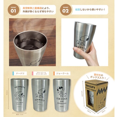 �y�h�[�i�c�z �X�k�[�s�[ �ۗ� �ۉ� �X�e�����X �^���u���[ 360ml ���킢�� ������� �L�����N�^�[�y������s�z_1