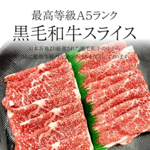 ���јa�� A5�����N �X���C�X 300g�y������s�z_2