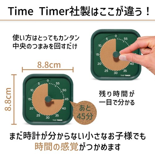 Time Timer MOD Home Edition �^�C���^�C�}�[ ���b�h �z�[���G�f�B�V���� ���^���b�N �t�H���X�g_1
