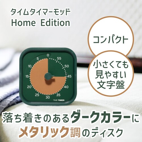 Time Timer MOD Home Edition �^�C���^�C�}�[ ���b�h �z�[���G�f�B�V���� ���^���b�N �t�H���X�g_4