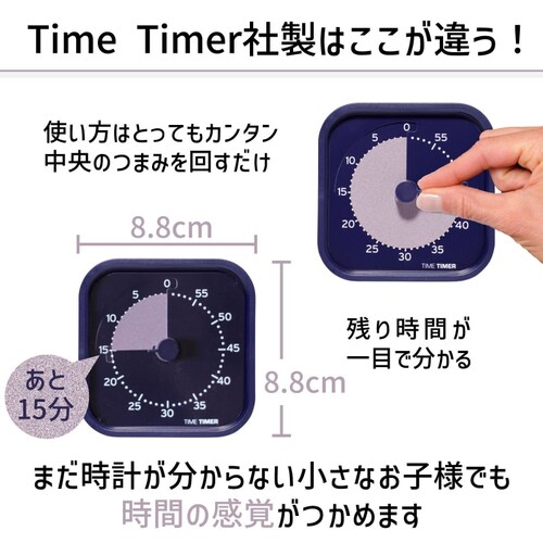 Time Timer MOD Home Edition �^�C���^�C�}�[ ���b�h �z�[���G�f�B�V���� ���^���b�N �t�H���X�g_7