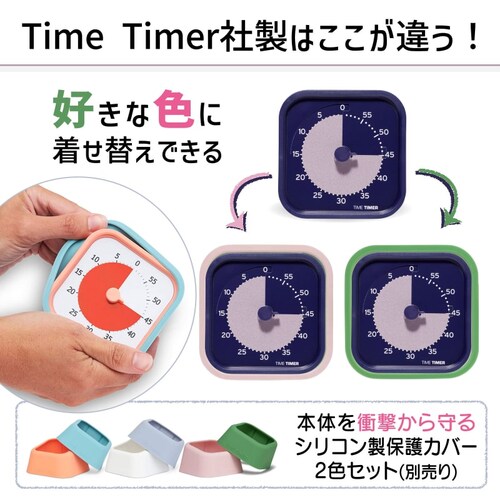 Time Timer MOD Home Edition �^�C���^�C�}�[ ���b�h �z�[���G�f�B�V���� ���^���b�N �t�H���X�g_8