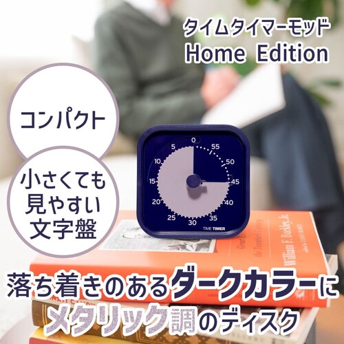 Time Timer MOD Home Edition �^�C���^�C�}�[ ���b�h �z�[���G�f�B�V���� ���^���b�N �t�H���X�g_10