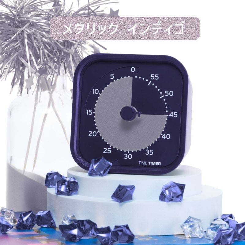 Time Timer MOD Home Edition タイムタイマー モッド ホーム