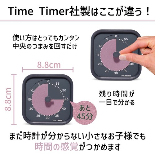 Time Timer MOD Home Edition �^�C���^�C�}�[ ���b�h �z�[���G�f�B�V���� ���^���b�N �t�H���X�g_13