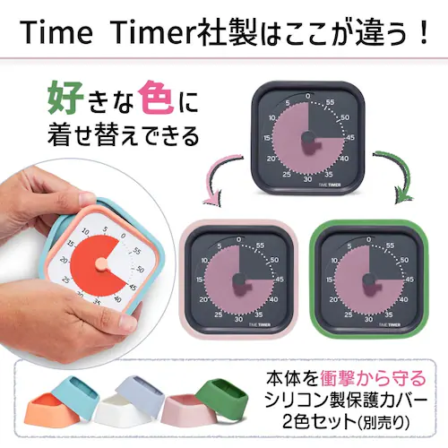 Time Timer MOD Home Edition �^�C���^�C�}�[ ���b�h �z�[���G�f�B�V���� ���^���b�N �t�H���X�g_14