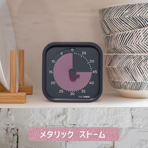 Time Timer MOD Home Edition �^�C���^�C�}�[ ���b�h �z�[���G�f�B�V���� ���^���b�N �t�H���X�g_17