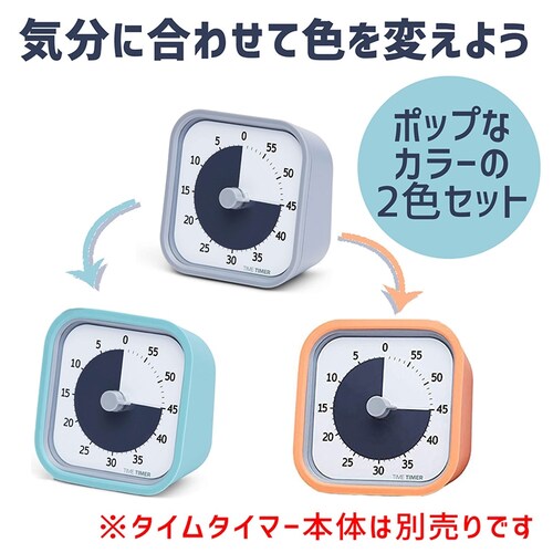 Time Timer MOD Home Edition �^�C���^�C�}�[ ���b�h �z�[���G�f�B�V���� �P�[�X 2�F�Z�b�g �V���N�I�����W & ���C�N�u���[_2