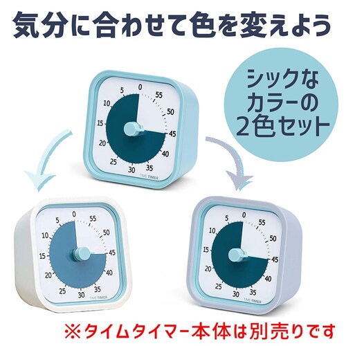 Time Timer MOD Home Edition �^�C���^�C�}�[ ���b�h �z�[���G�f�B�V����  �P�[�X 2�F�Z�b�g �R�b�g���z���C�g & �y�[���O���[_2