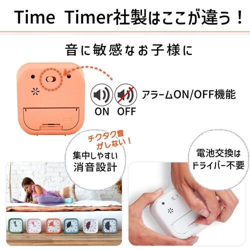 Time Timer MOD Home Edition �^�C���^�C�}�[ ���b�h �z�[���G�f�B�V���� �V���N�I�����W_3