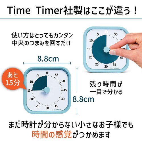 Time Timer MOD Home Edition �^�C���^�C�}�[ ���b�h �z�[���G�f�B�V���� ���C�N�u���[_1