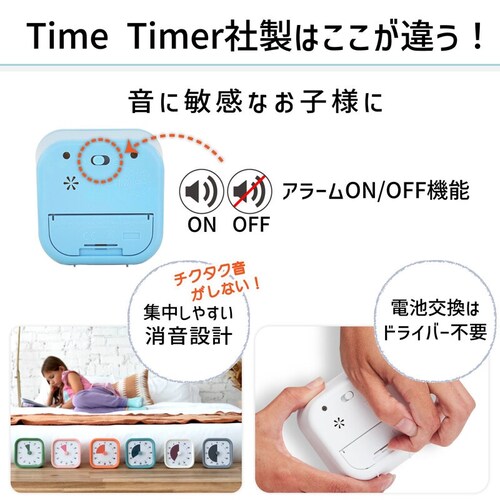 Time Timer MOD Home Edition �^�C���^�C�}�[ ���b�h �z�[���G�f�B�V���� ���C�N�u���[_3