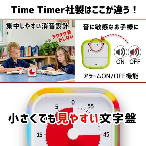 Time Timer MOD Home Edition -�^�C���^�C�}�[ ���b�h �X�y�V�����G�f�B�V���� (�J�o�[�t��) �^�C�_�C��_1
