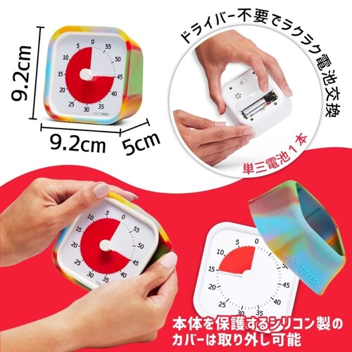 Time Timer MOD Home Edition -�^�C���^�C�}�[ ���b�h �X�y�V�����G�f�B�V���� (�J�o�[�t��) �^�C�_�C��_4