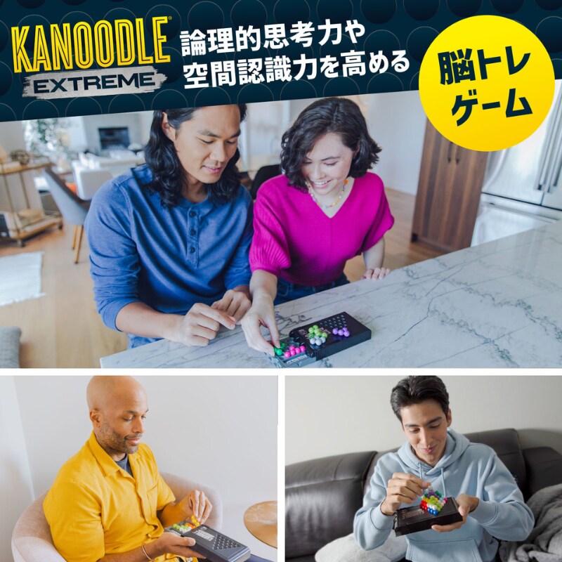 ラーニング リソーシズ(Learning Resources) おもちゃ 脳トレ KANOODLE