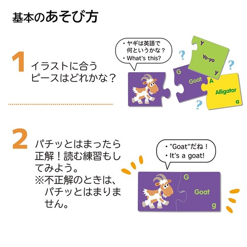 ���F�搶�̃��[���h�Z���N�V���� �͂��߂Ẳp�� �}�b�`���O�p�Y�� �A���t�@�x�b�g���t�H�j�b�N�X_2