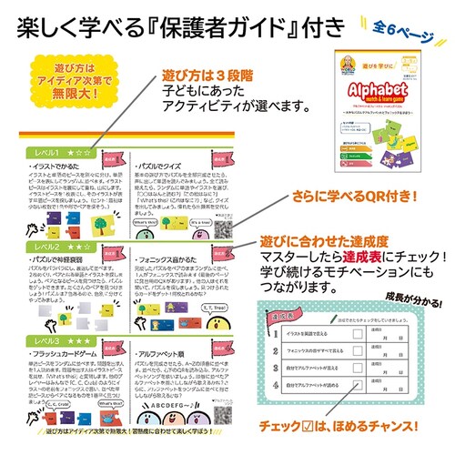 ���F�搶�̃��[���h�Z���N�V���� �͂��߂Ẳp�� �}�b�`���O�p�Y�� �A���t�@�x�b�g���t�H�j�b�N�X_3