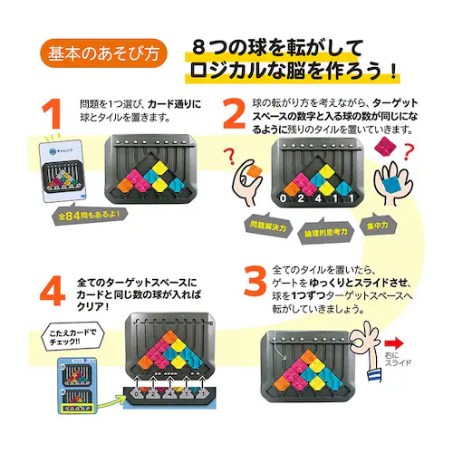 ���F�搶�̃��[���h�Z���N�V���� ���W�J���Ȏv�l�͂���Ă� �}�[�u�����C�Y_3