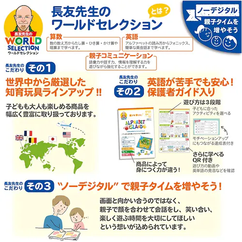 ���F�搶�̃��[���h�Z���N�V���� ���W�J���Ȏv�l�͂���Ă� �}�[�u�����C�Y_4