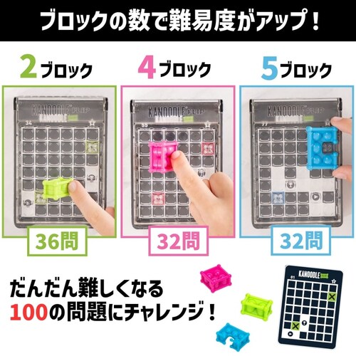 ���[�j���O ���\�[�V�Y(Learning Resources) �������� �]�g�� KANOODLE FLIP�@�J�k�[�h�� �t���b�v_3