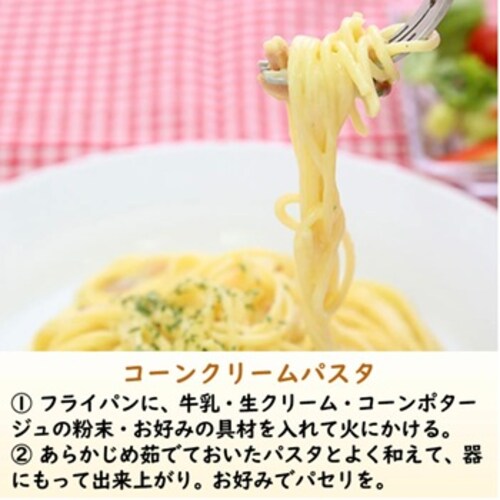 ������de�_�C�G�b�g �R�[���|�^�[�W���y������s�z_10