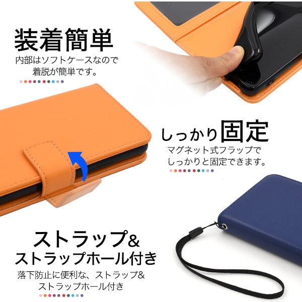 AQUOS sense6s light copper 充電器　手帳型ケース付き オレンジ】 AQUOS sense9 SH-53E SHG14 A405SH SH-M29 ケース 手帳型