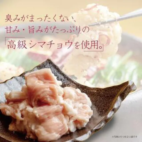 �{�܂� ����Z�b�g �������X 400g (3�`4�l�O)  ���� �� �z������ �O���� �������X  �z�������� ��Z�b�g�y������s�z_2