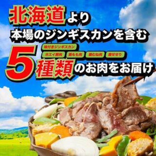 �y�k�C���z ���i�Z�b�g�I�y���� ���܁z ��e�� 2kg�ȏ� �z�G�C�ؓ� ���t���W���M�X�J�� ������  �ނ˓� ������y������s�z_1