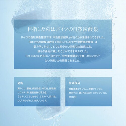 ��p�d�Y�_������ Hot Bubble PRO�i�z�b�g�o�u���v���j90�� ���� ��p ������ �d�Y�_ ��򕔊O�i ���� ������_2