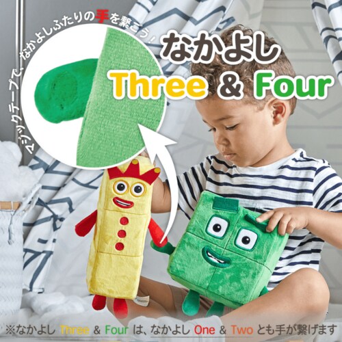 Numberblocks �Z���������� �i���o�[�u���b�N�X �ʂ������ ���ǂ� Three��Four_1