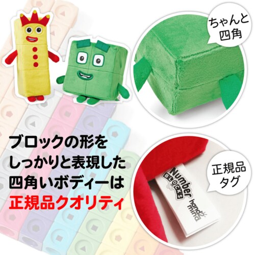 Numberblocks �Z���������� �i���o�[�u���b�N�X �ʂ������ ���ǂ� Three��Four_3