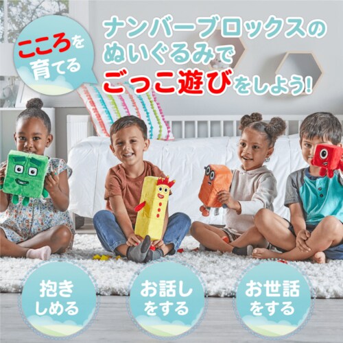 Numberblocks �Z���������� �i���o�[�u���b�N�X �ʂ������ ���ǂ� Three��Four_4