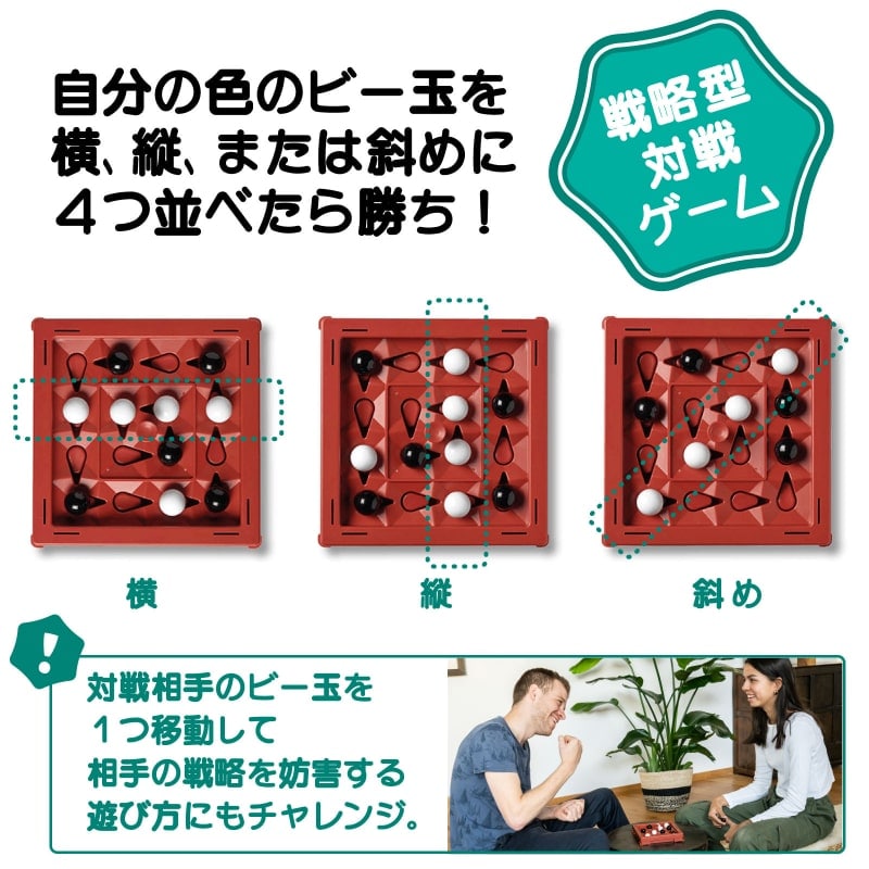 フレキシック(FlexiQ) おもちゃ ボードゲーム オービト 日本語