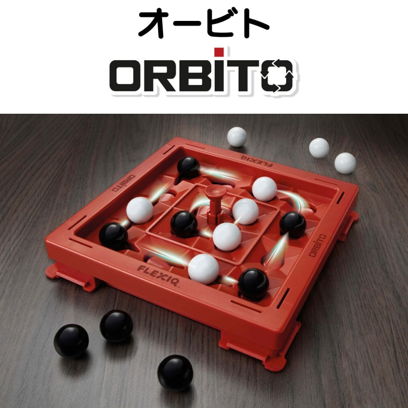 ◆ポピー エレクトロニクスゲーム 2点セット　11033 フレキシック(FlexiQ) おもちゃ ボードゲーム オービト 日本語