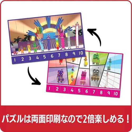 Numberblocks �Z���������� �i���o�[�u���b�N�X �\�[�e�B���O�p�Y���Z�b�g_4