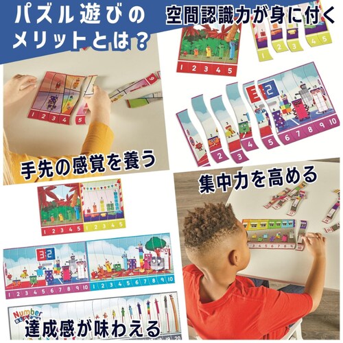 Numberblocks �Z���������� �i���o�[�u���b�N�X �\�[�e�B���O�p�Y���Z�b�g_6