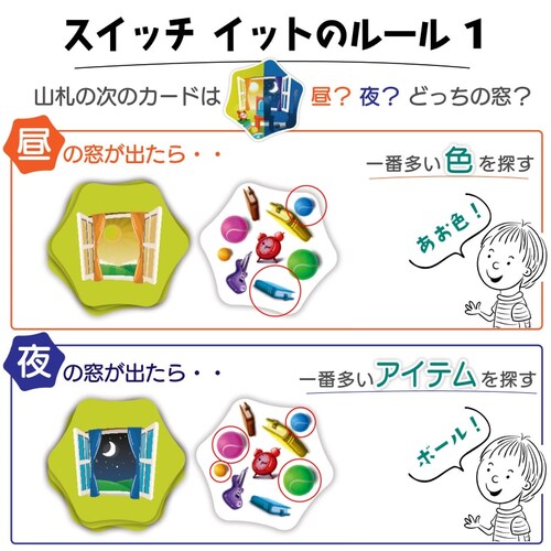 �t���L�V�b�N(FlexiQ) �������� �{�[�h�Q�[�� �X�C�b�` �C�b�g�I_3