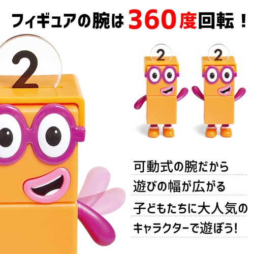 Numberblocks �Z���������� �i���o�[�u���b�N�X�L�����N�^�[�t�B�M���A (1�`5) 5����_3