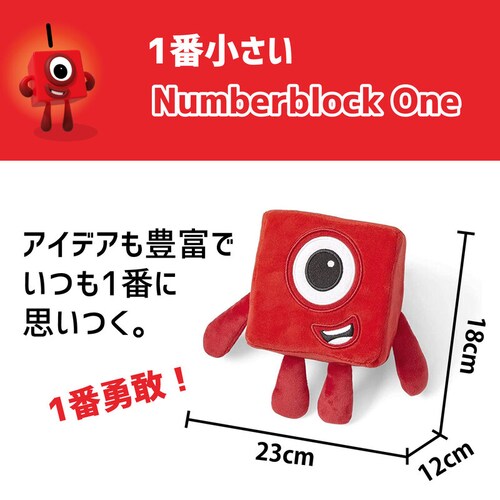 Numberblocks �Z���������� �i���o�[�u���b�N�X �L�����N�^�[ �ʂ������ One_4
